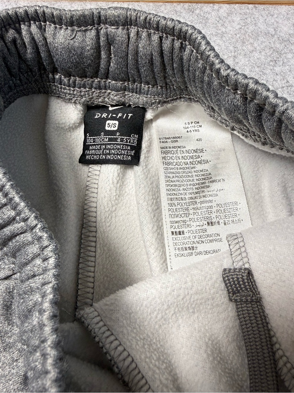 Nike Kids Gray Jogger Sweatpants with Black Side Stripe - Picture 6 of 7